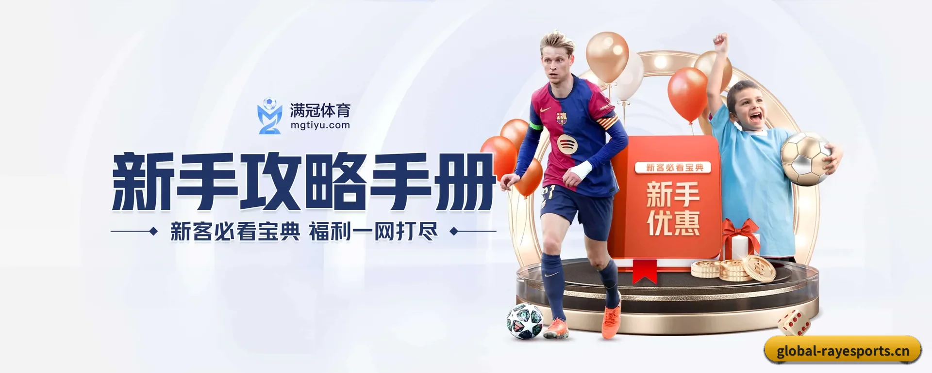 品牌创办