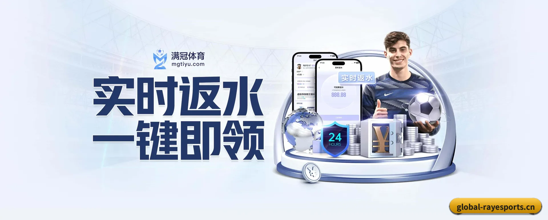 迅速发展