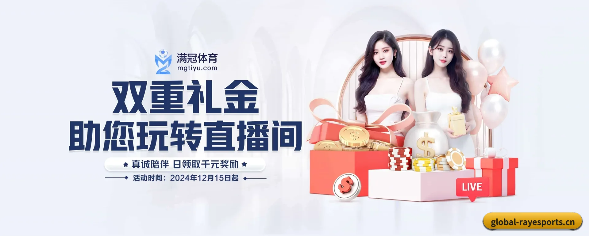 往后的安排